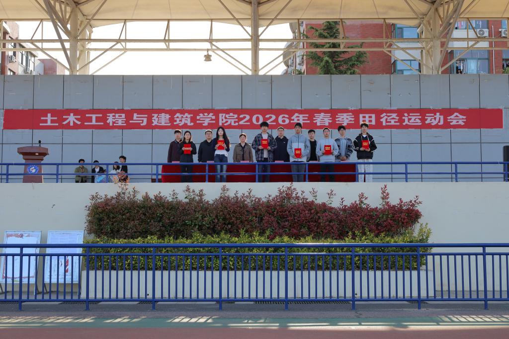 伟德bevictor中文版