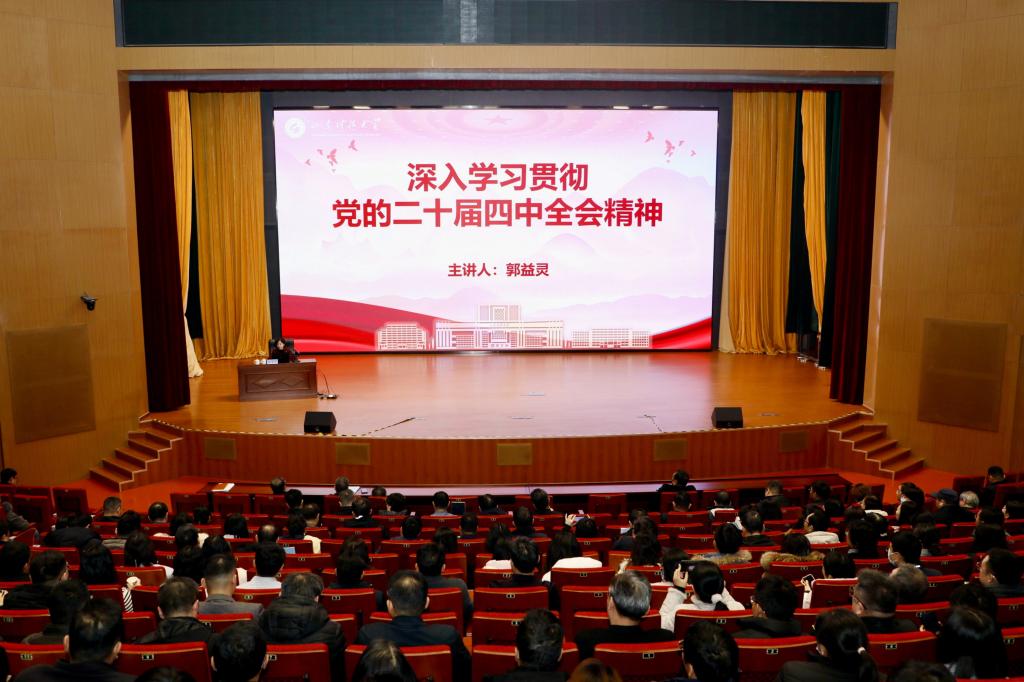 伟德bevictor中文版