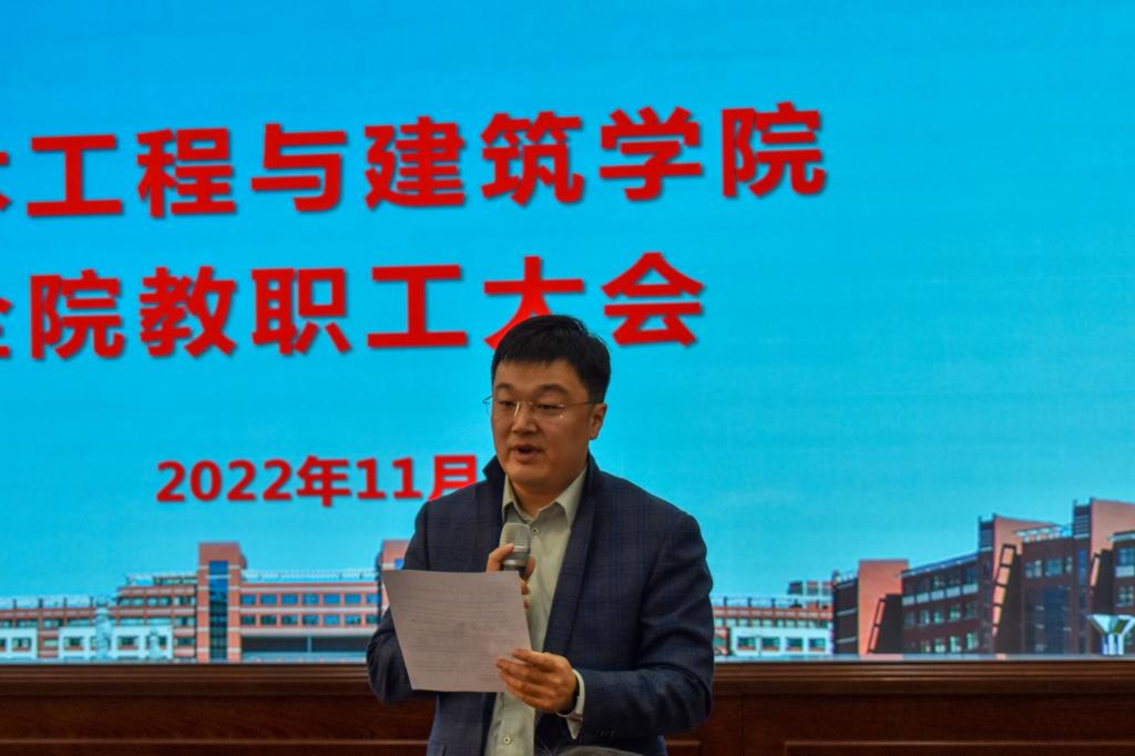 伟德bevictor中文版