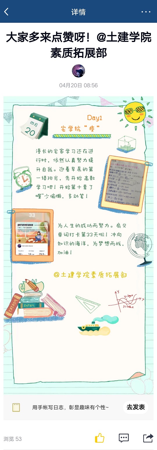 伟德bevictor中文版