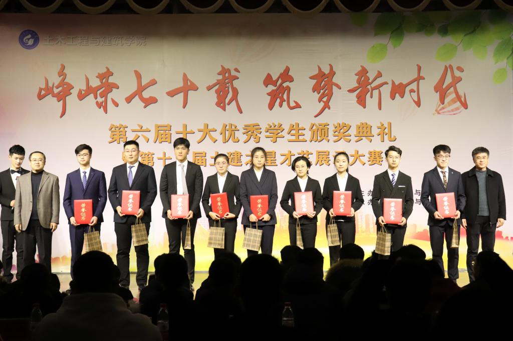 伟德bevictor中文版