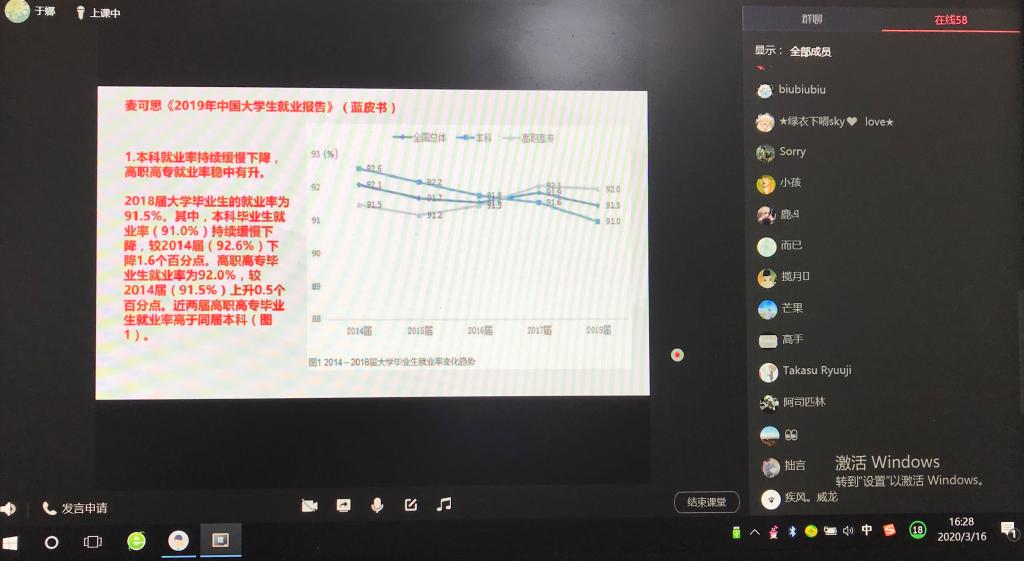 伟德bevictor中文版