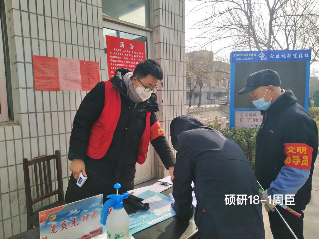 伟德bevictor中文版