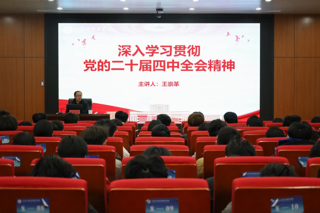 伟德bevictor中文版