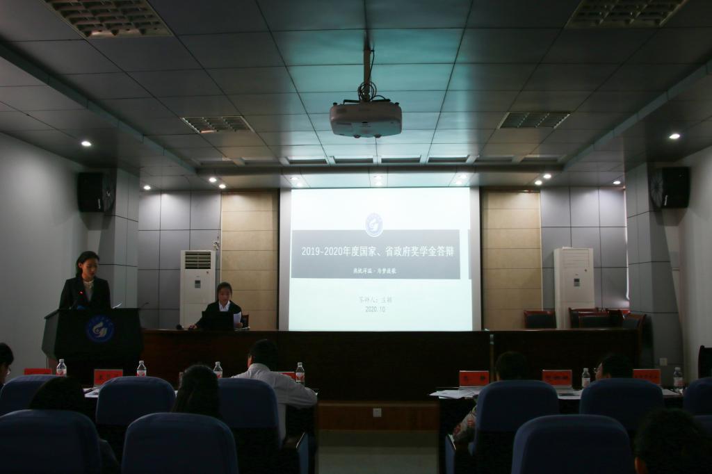 伟德bevictor中文版