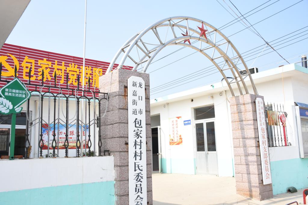 伟德bevictor中文版