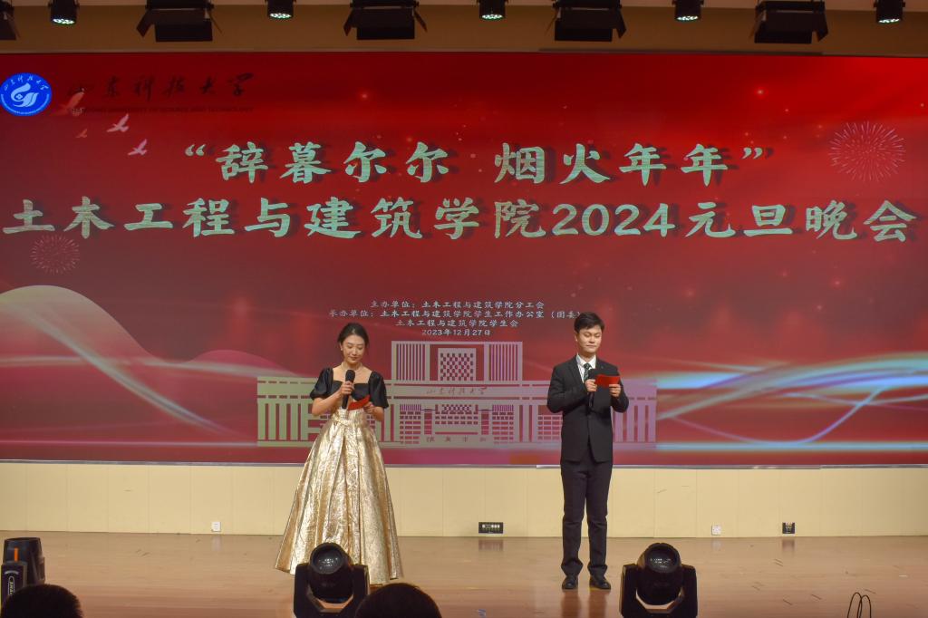 伟德bevictor中文版