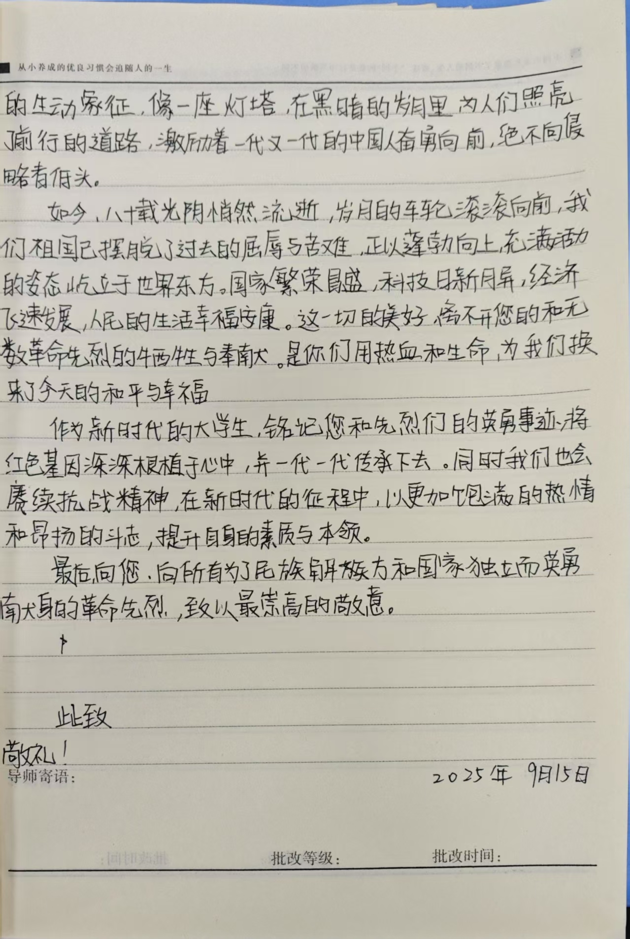 伟德bevictor中文版