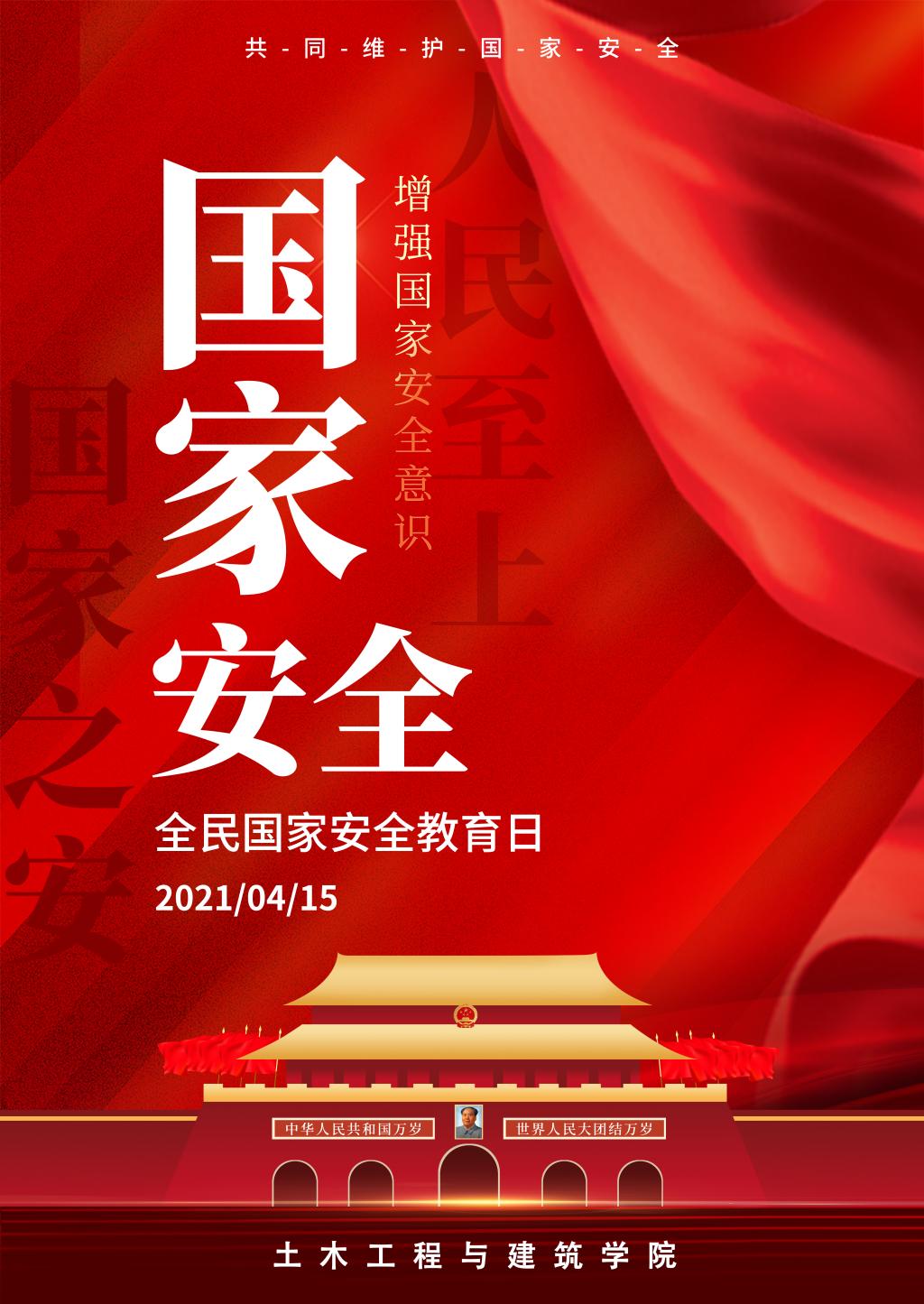 伟德bevictor中文版