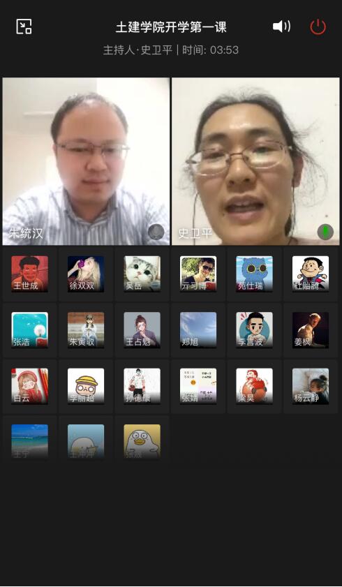 伟德bevictor中文版