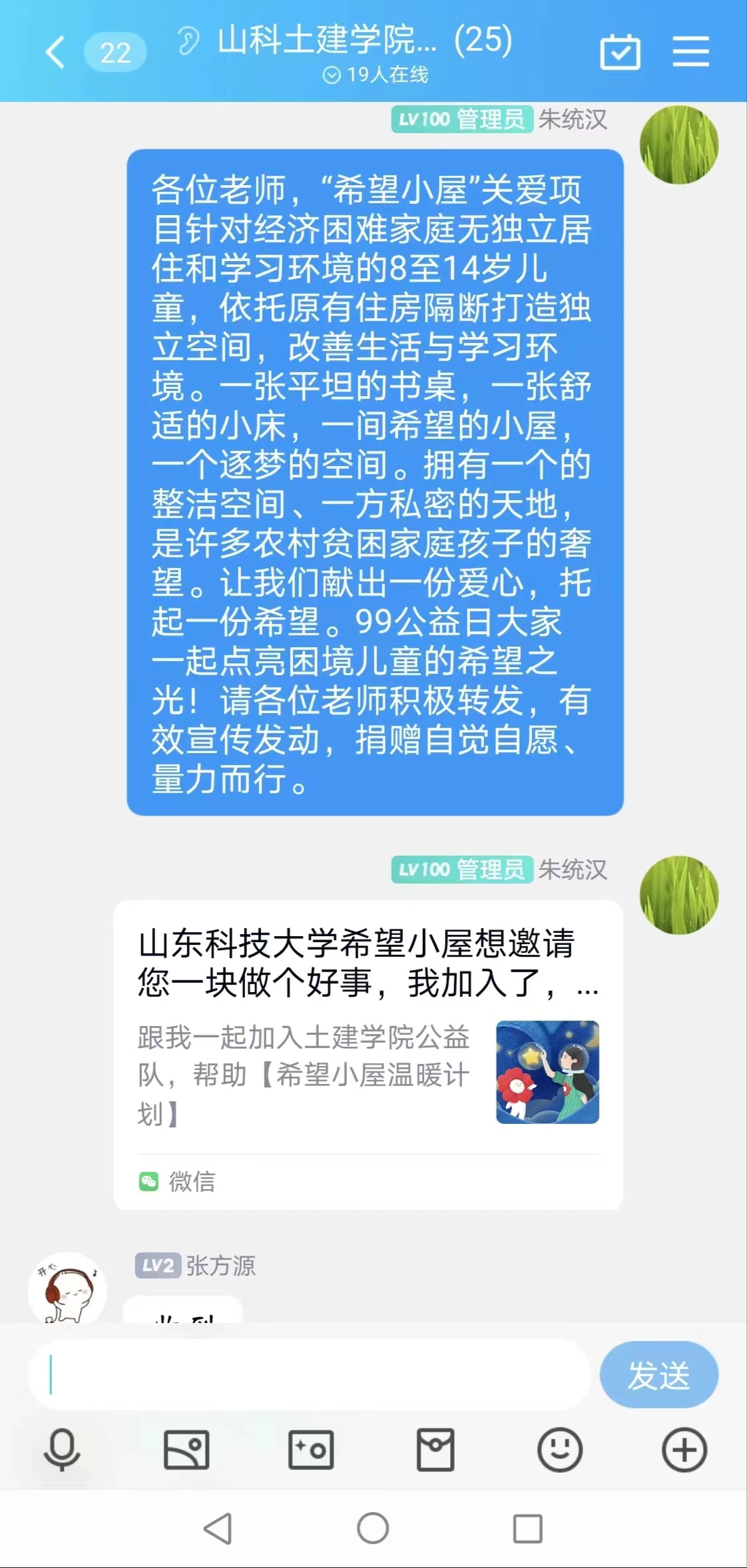 伟德bevictor中文版