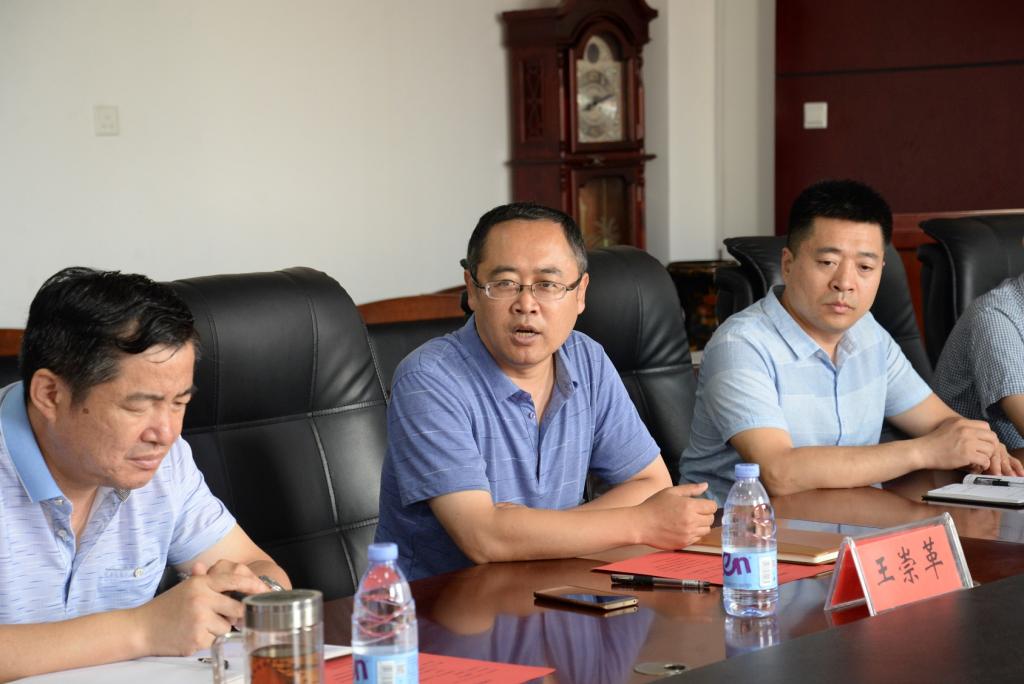 伟德bevictor中文版