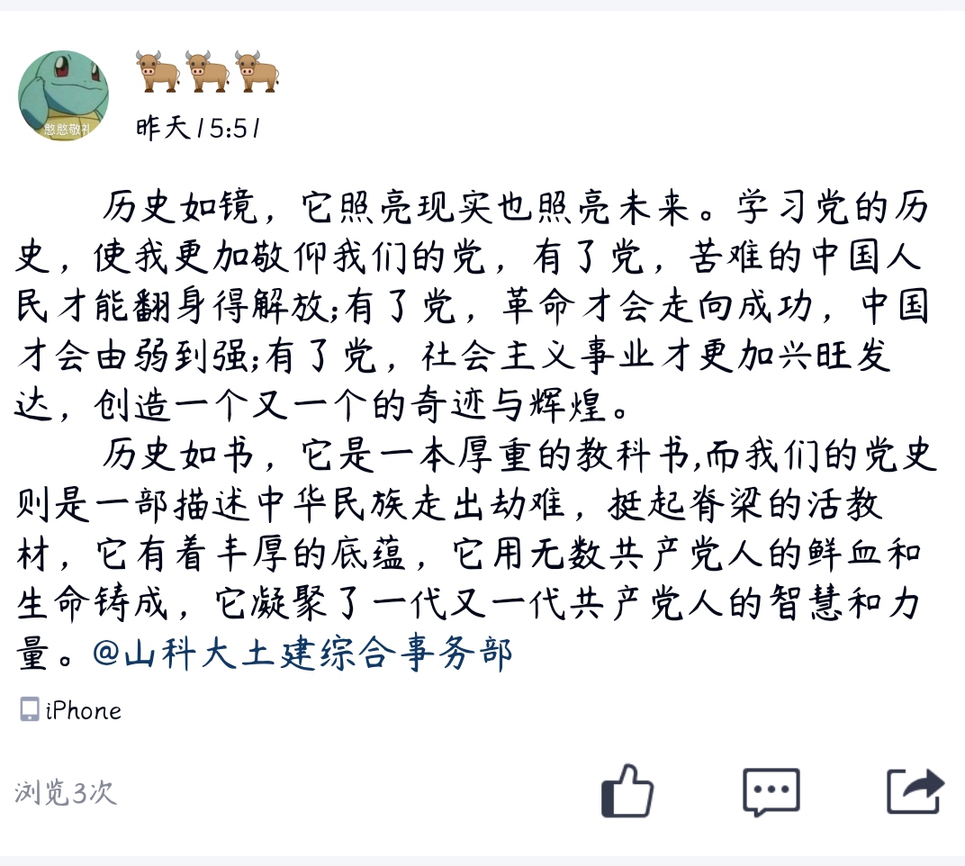 伟德bevictor中文版