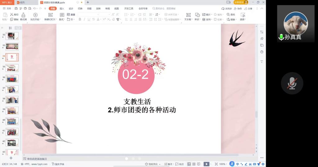 伟德bevictor中文版