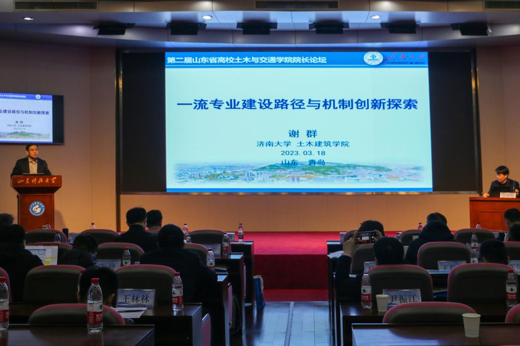 伟德bevictor中文版