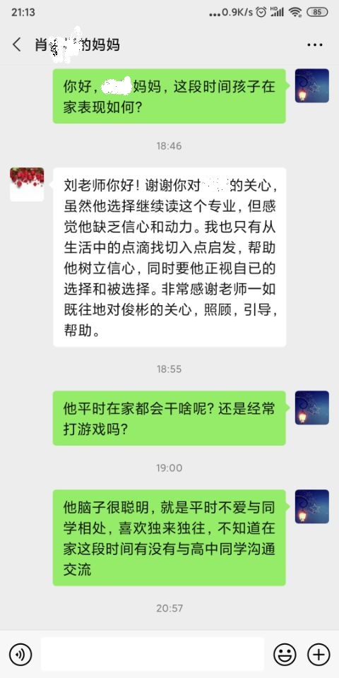 伟德bevictor中文版