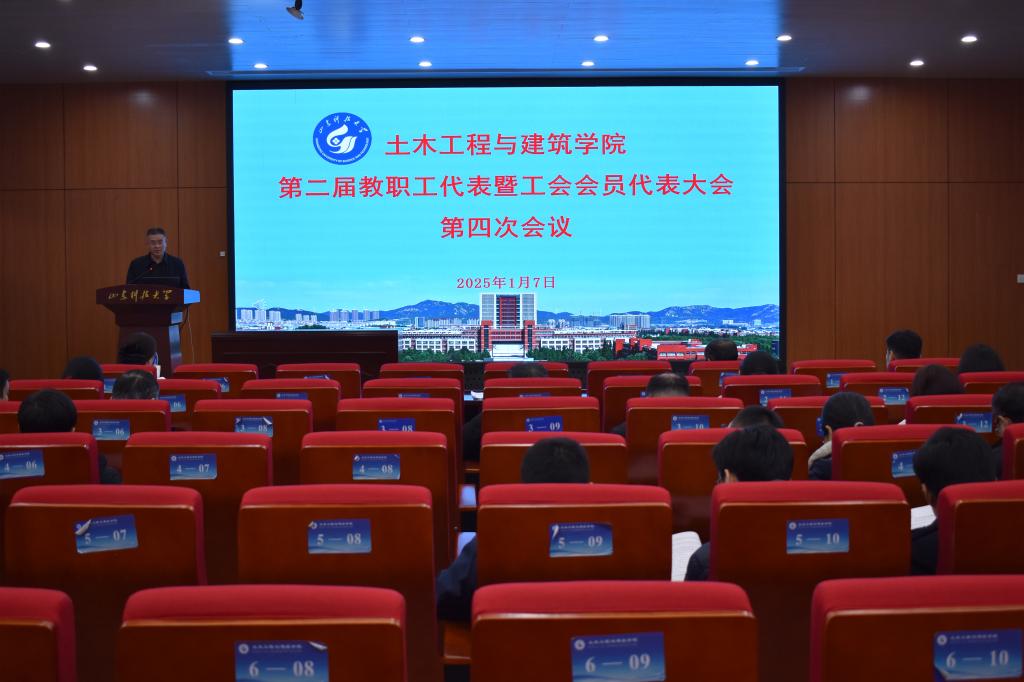 伟德bevictor中文版