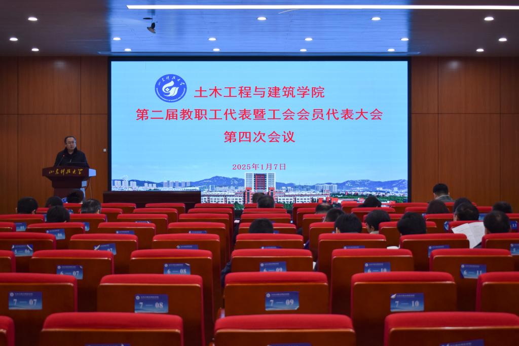 伟德bevictor中文版