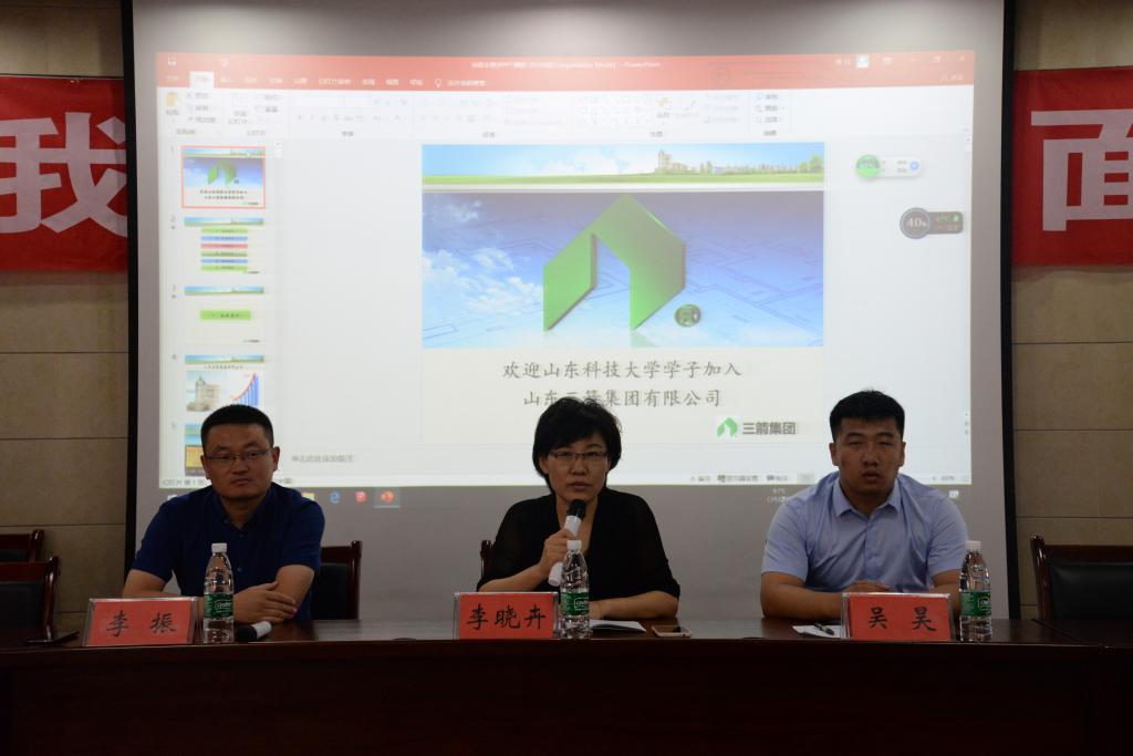 伟德bevictor中文版