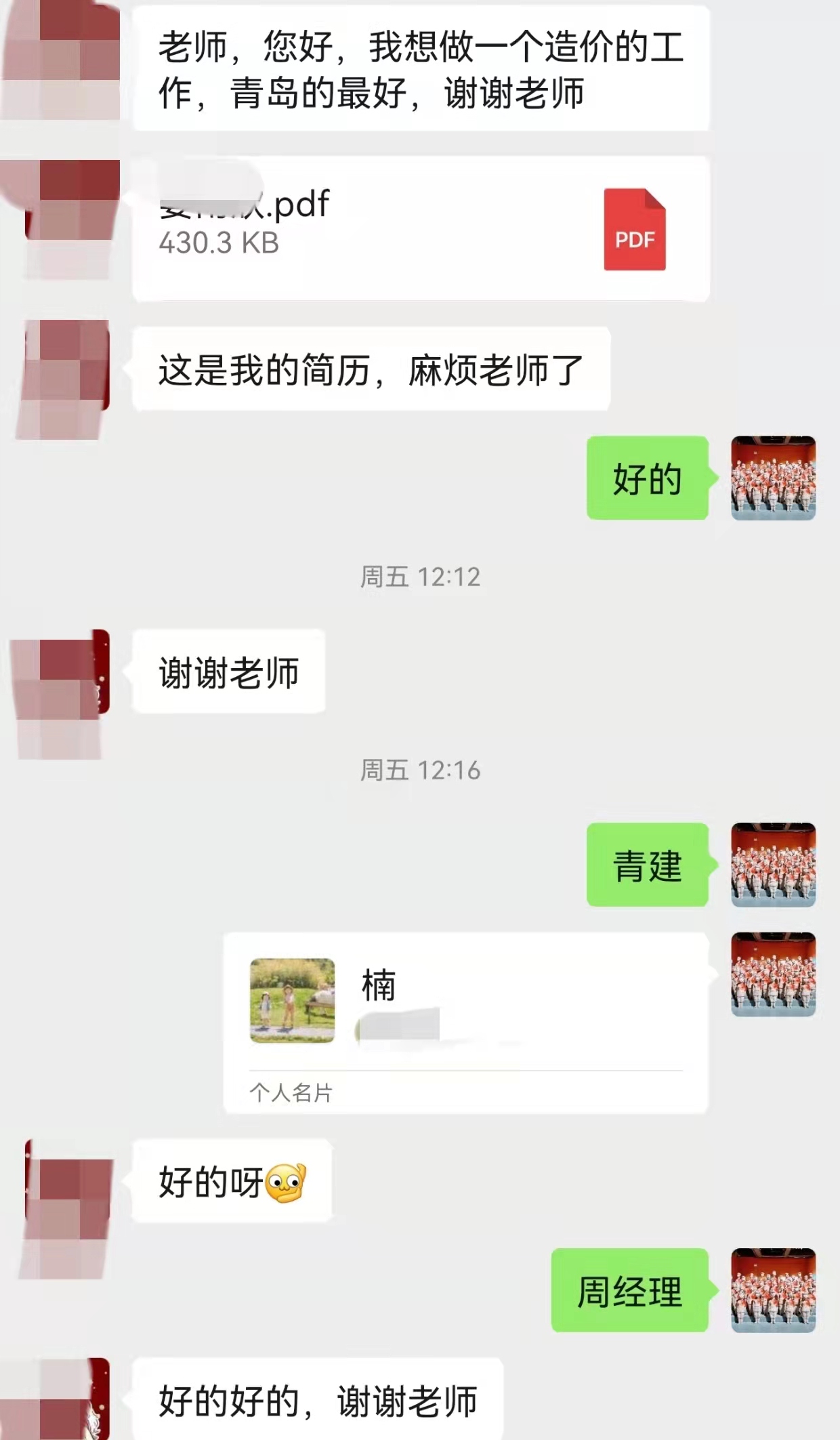 伟德bevictor中文版