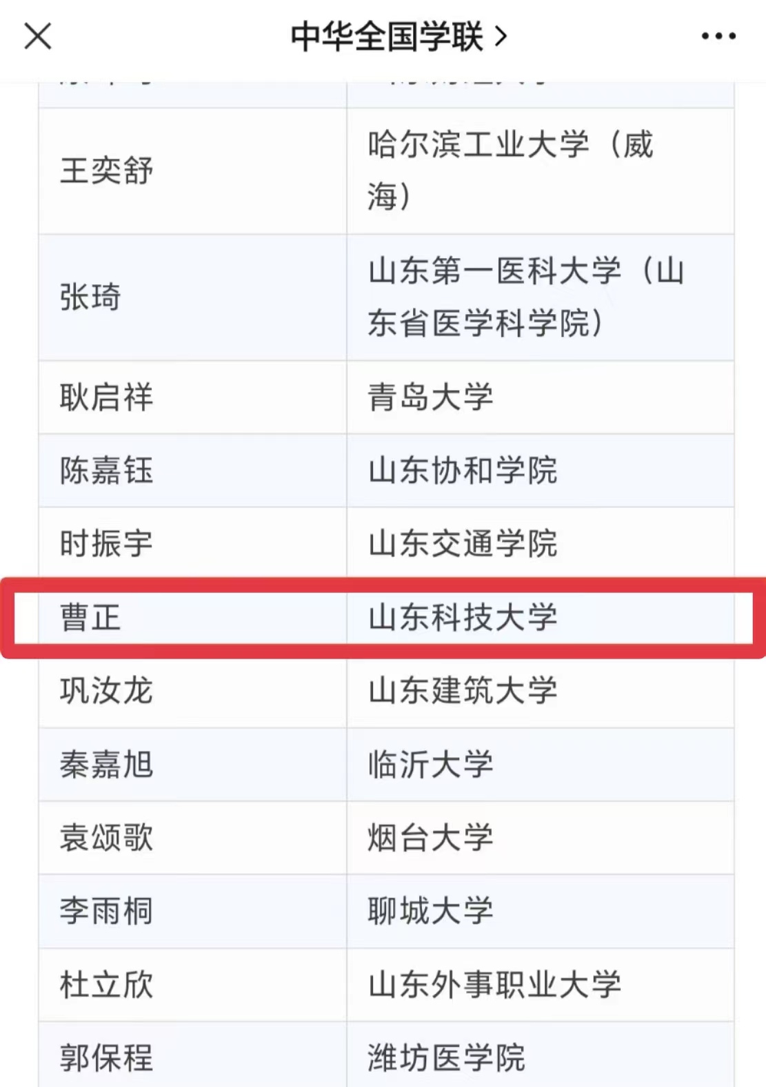 伟德bevictor中文版