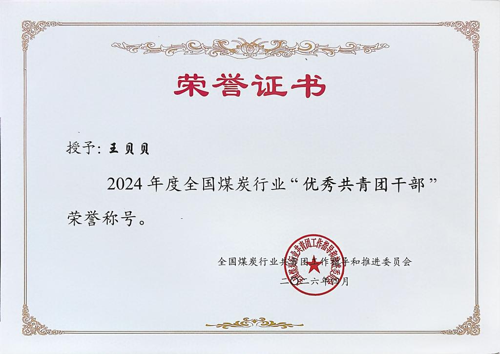 伟德bevictor中文版