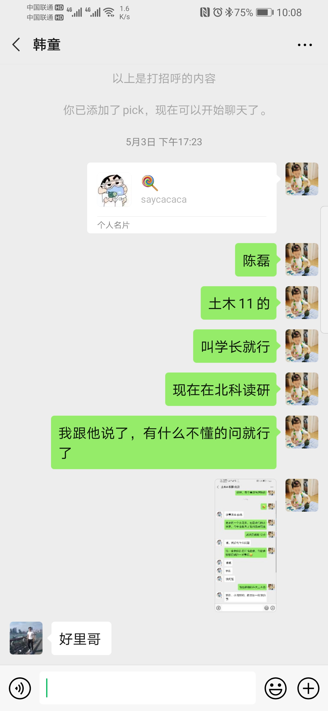 伟德bevictor中文版