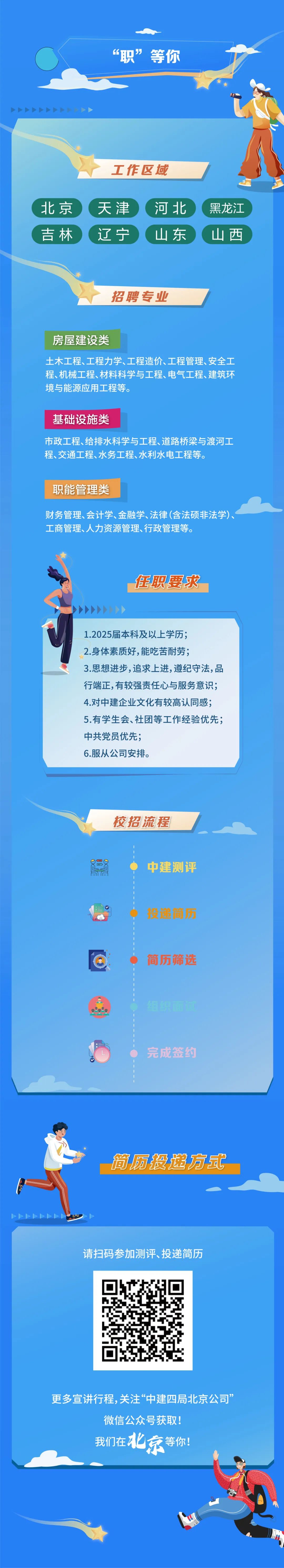 伟德bevictor中文版