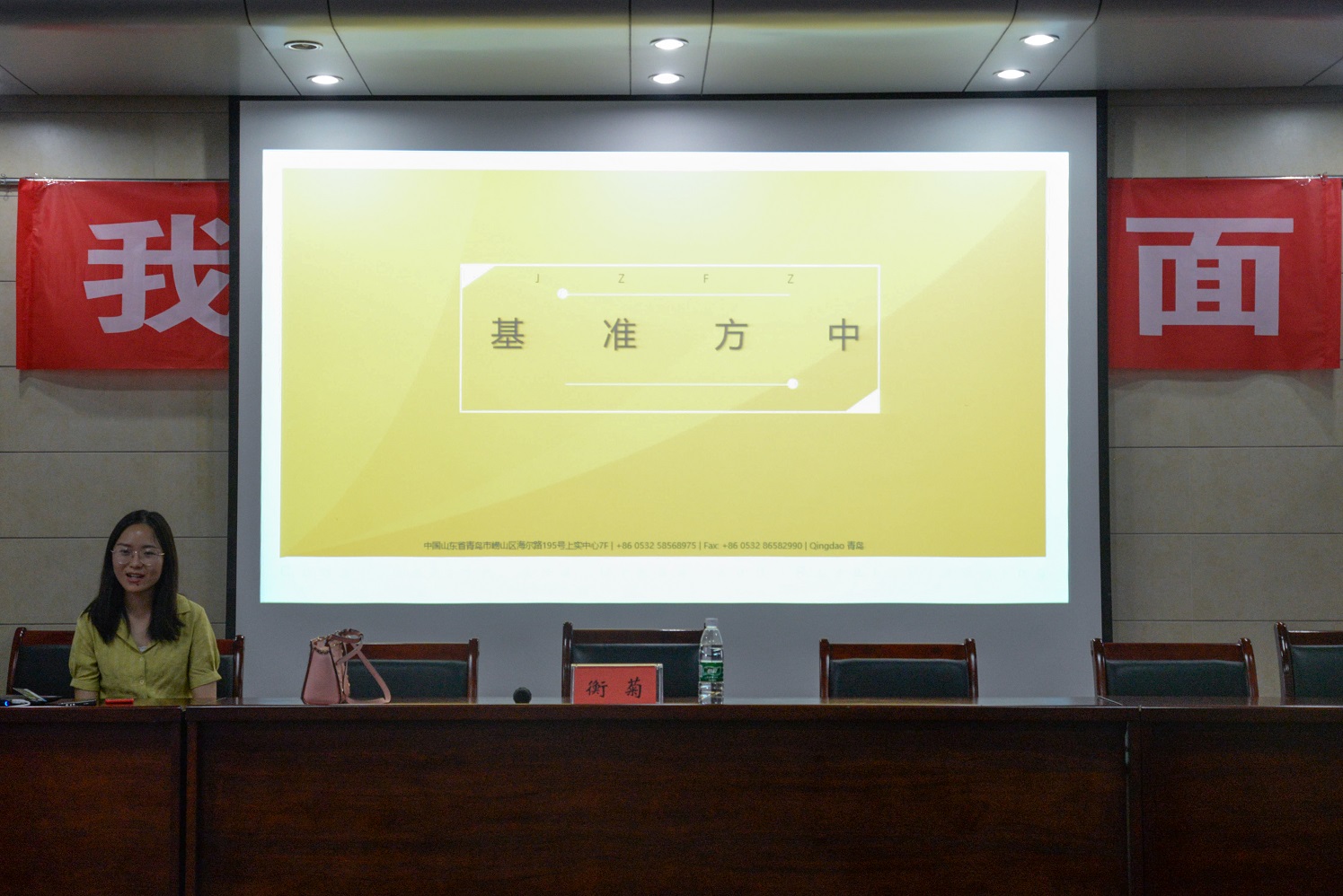 伟德bevictor中文版