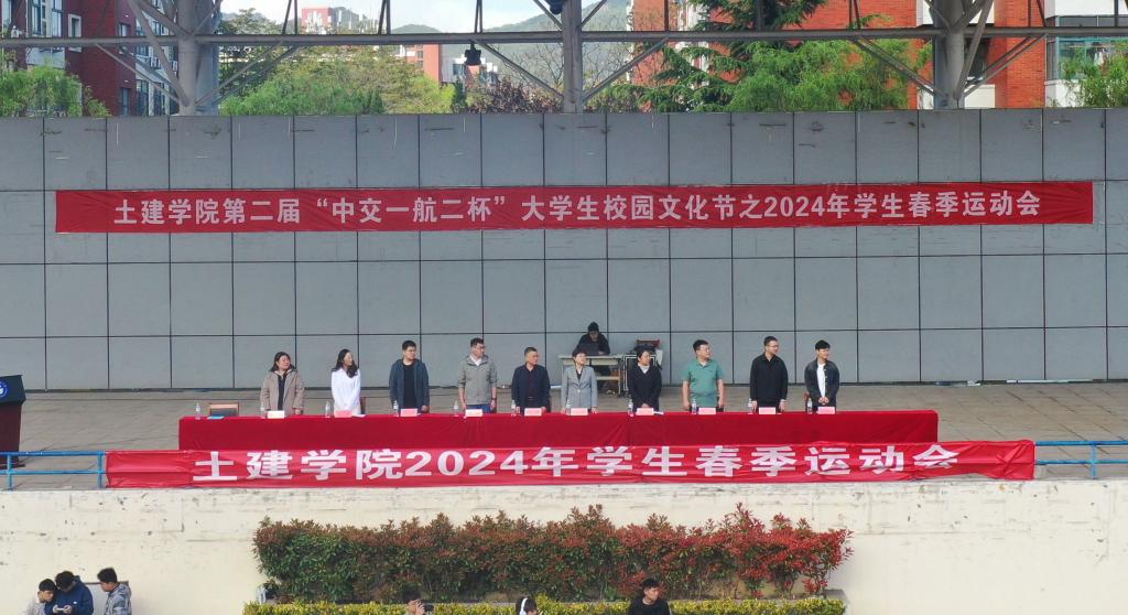 伟德bevictor中文版