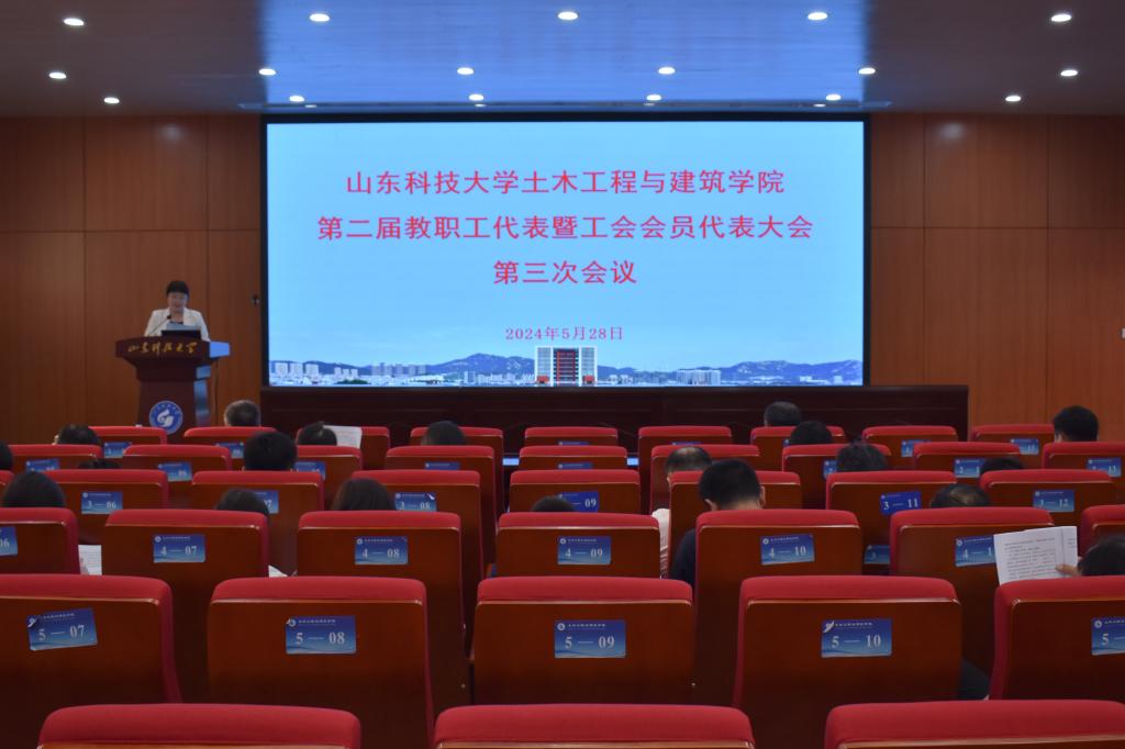 伟德bevictor中文版