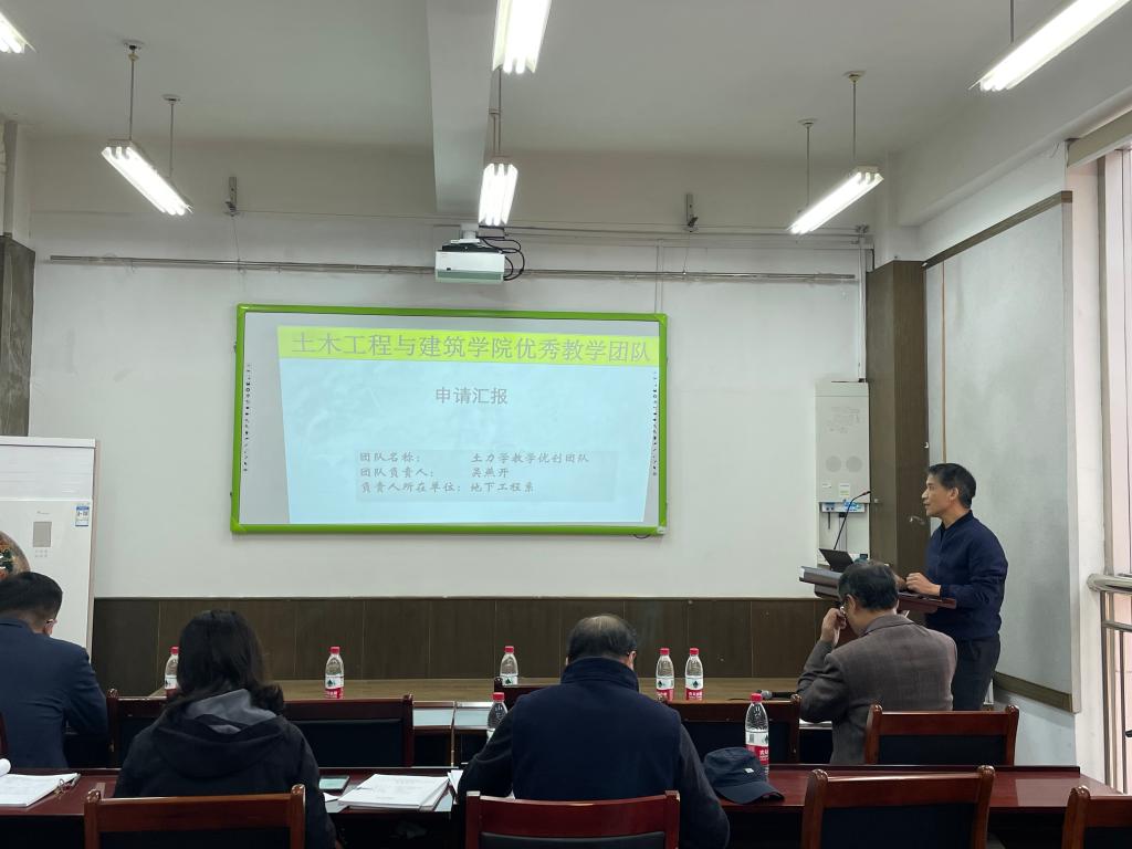 伟德bevictor中文版