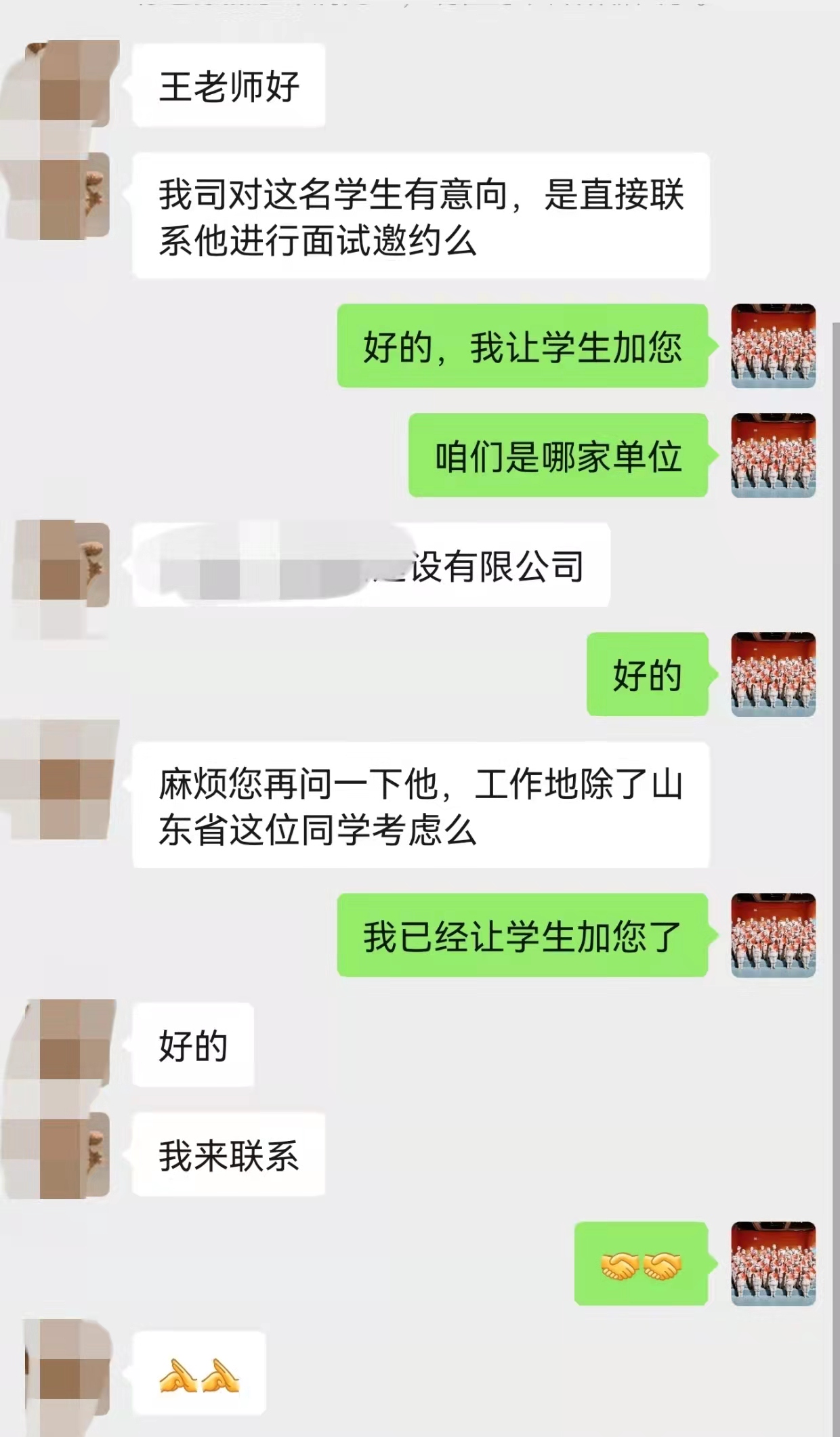 伟德bevictor中文版