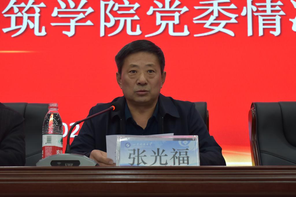 伟德bevictor中文版