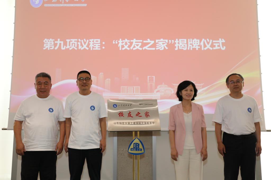 伟德bevictor中文版