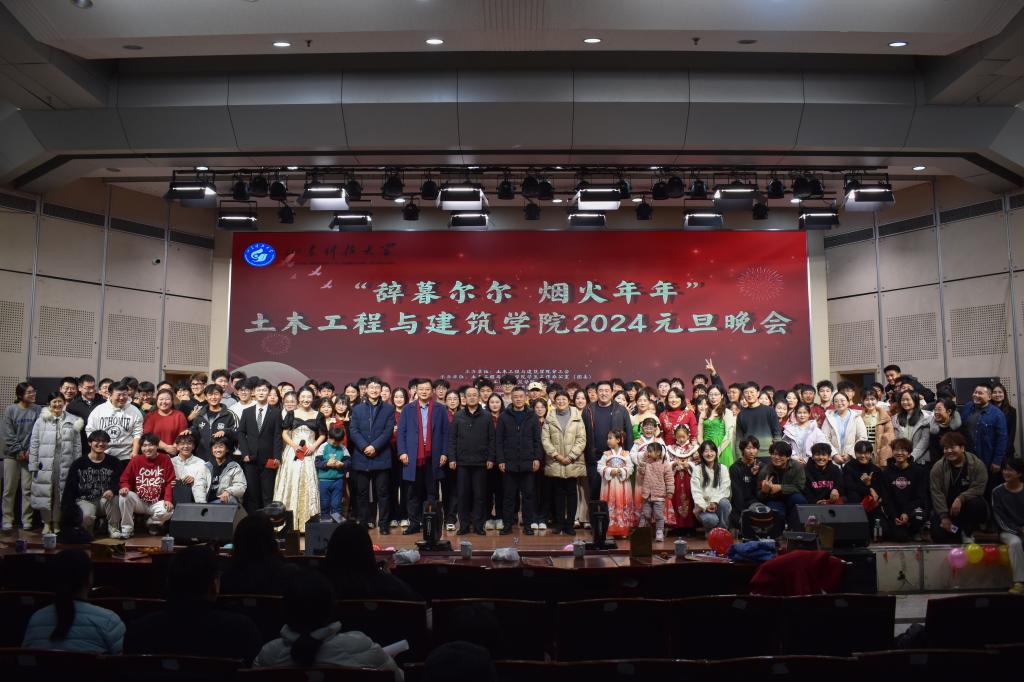 伟德bevictor中文版
