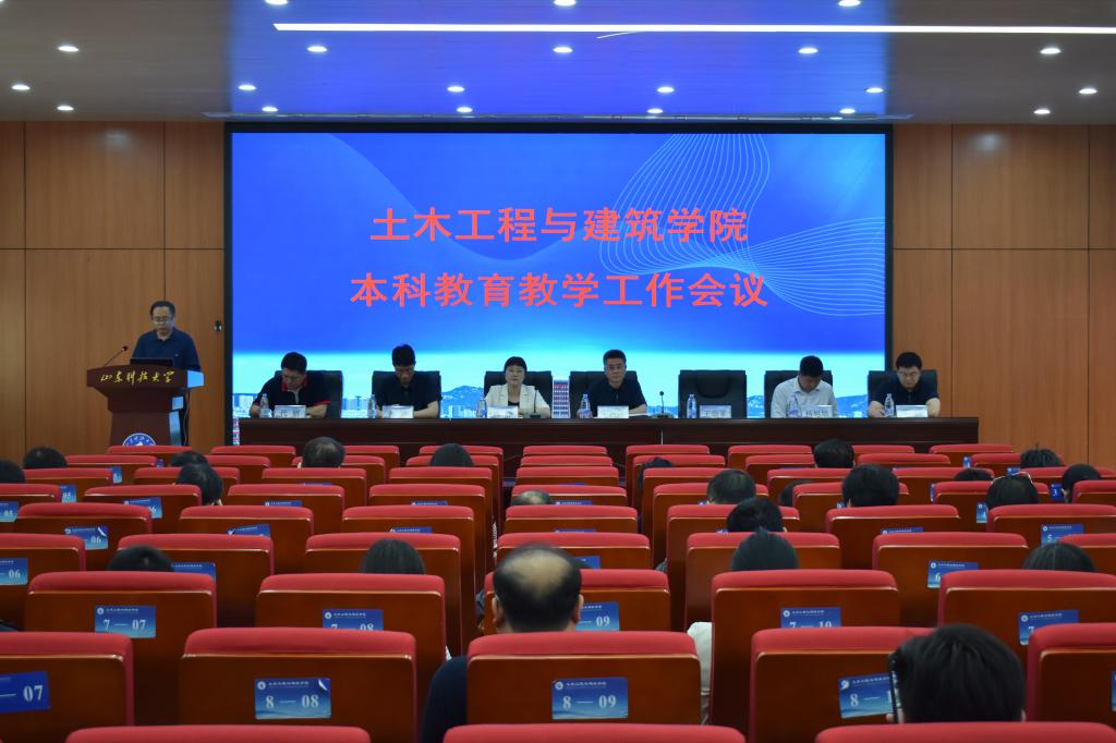 伟德bevictor中文版