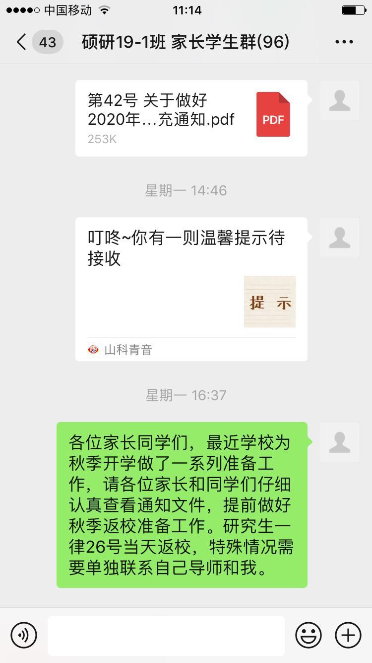 伟德bevictor中文版