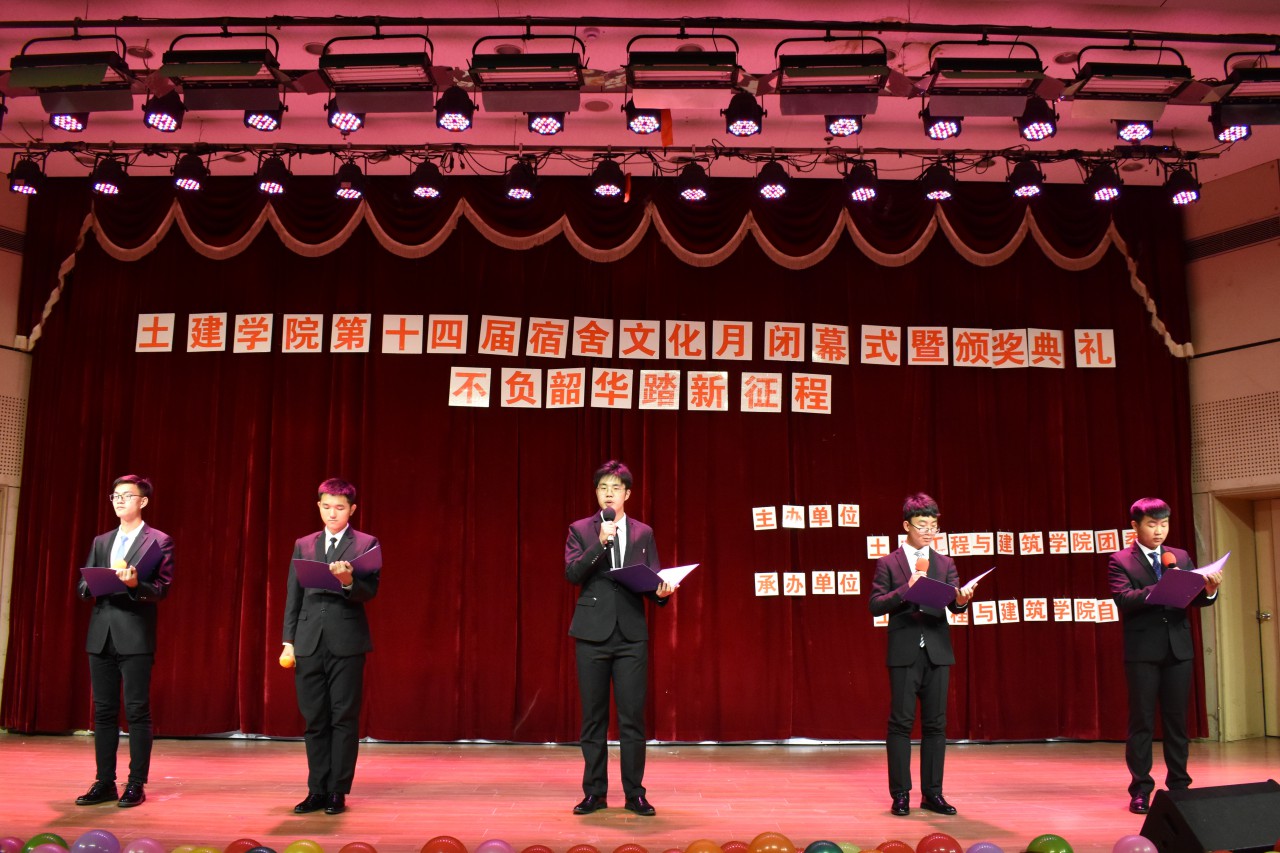 伟德bevictor中文版