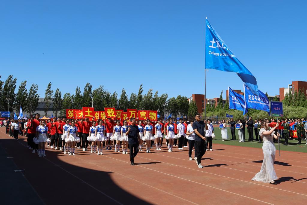 伟德bevictor中文版