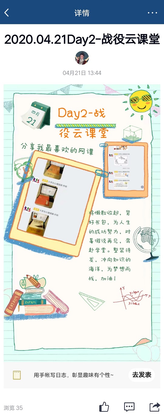 伟德bevictor中文版