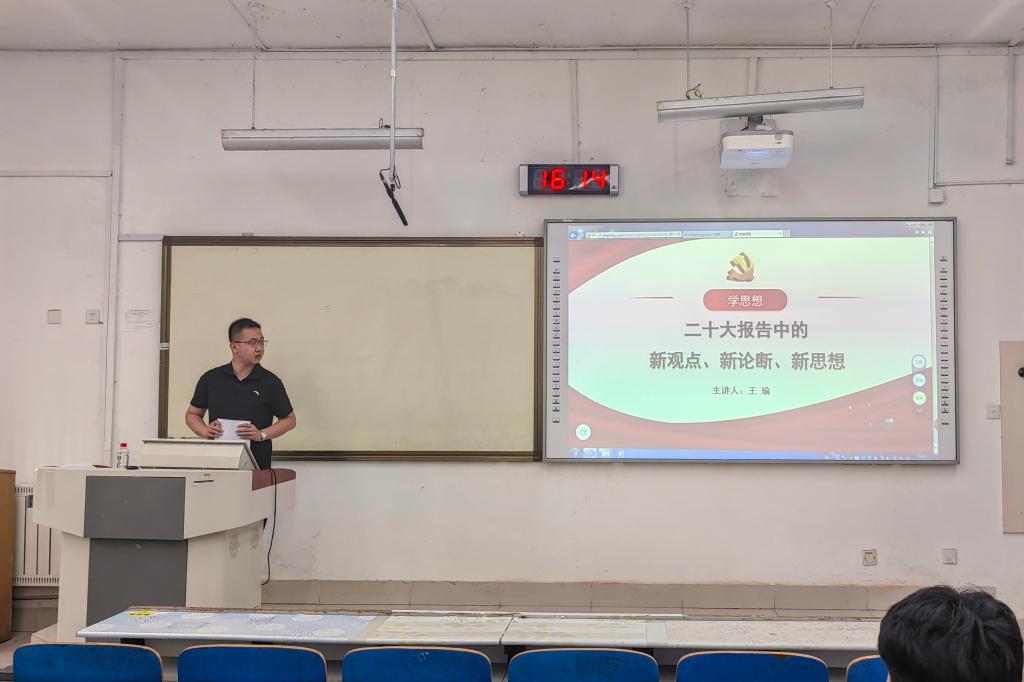 伟德bevictor中文版