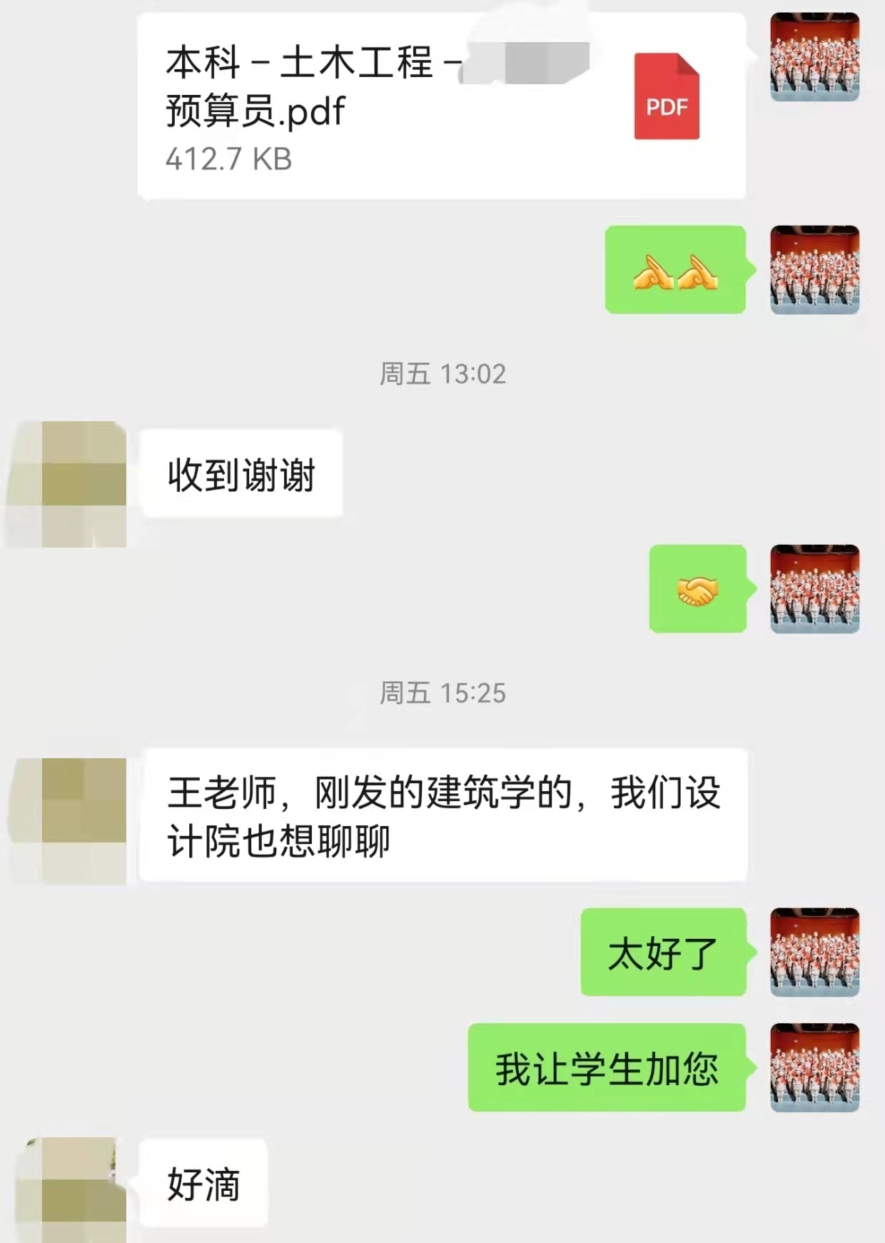 伟德bevictor中文版