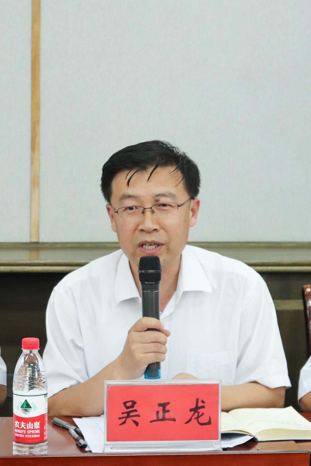 伟德bevictor中文版