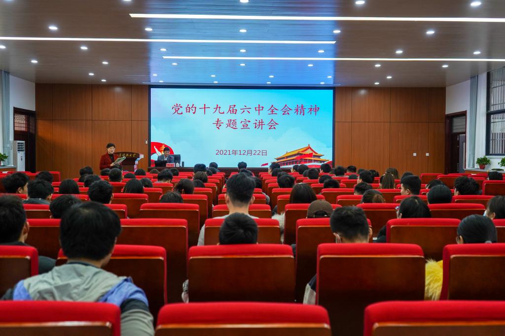 伟德bevictor中文版
