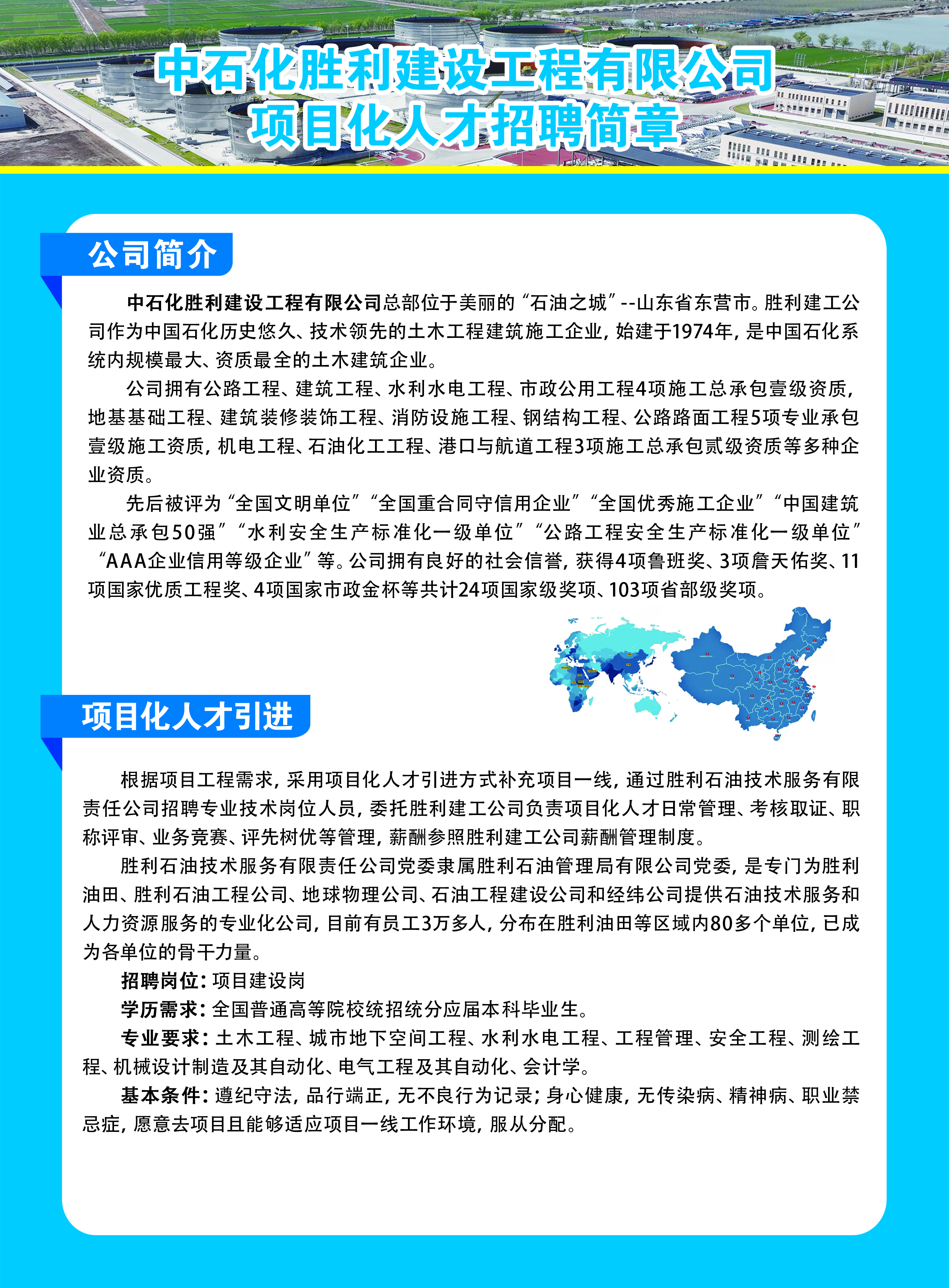 伟德bevictor中文版