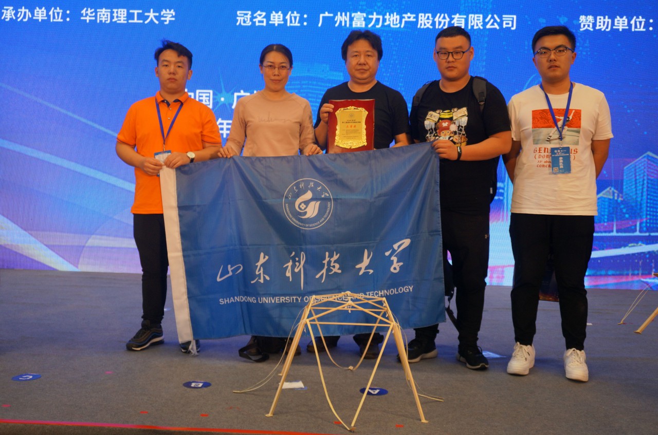 伟德bevictor中文版