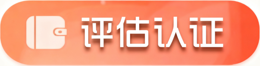 伟德bevictor中文版